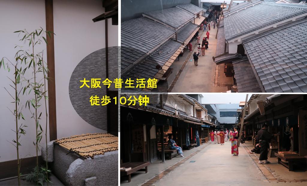 大阪市 雪家　（一軒家貸切）ヴィラ エクステリア 写真