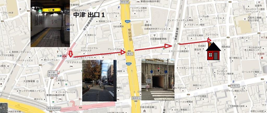 大阪市 雪家　（一軒家貸切）ヴィラ エクステリア 写真